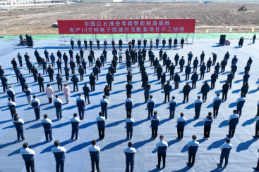 火热开工！中国918博天娱乐淮安零碳智能制造基地进军电子级玻纤